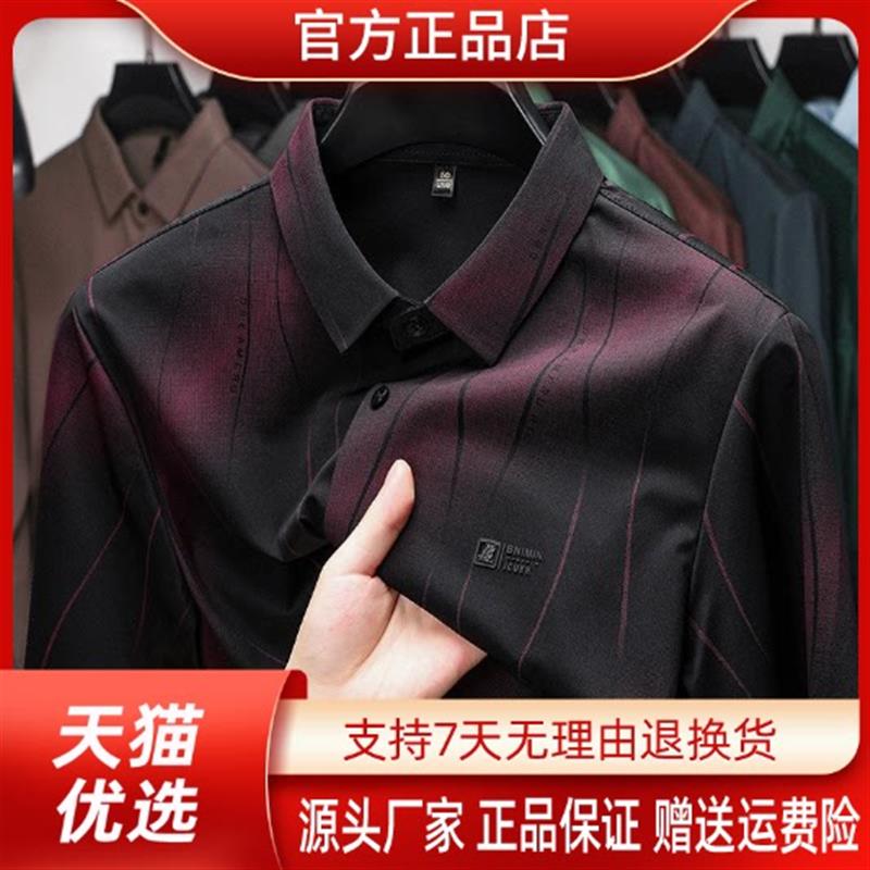 Pilotis轻奢专品2026夏季新款男士短袖印花休闲时尚翻领衬衫衬衣