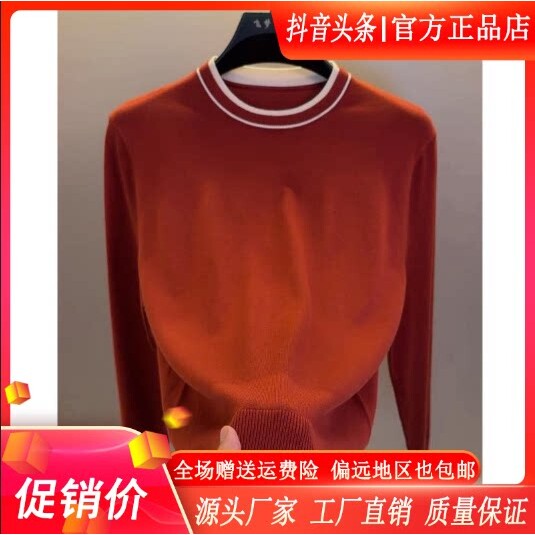 抖音2026春秋冬季同款轻奢服饰