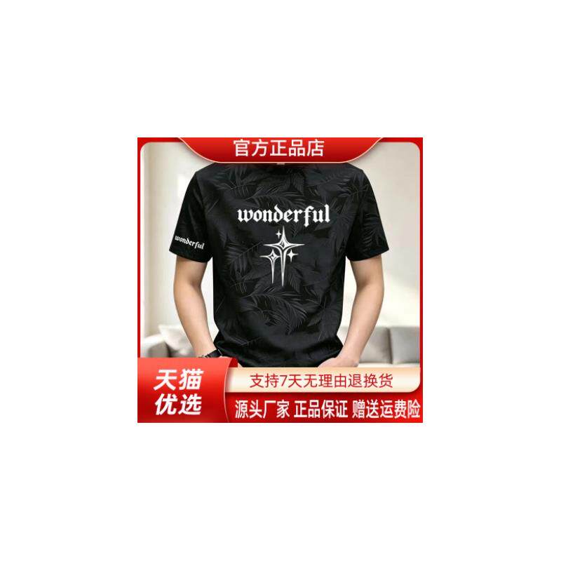 锋界服饰2026新款潮牌扎染印花t恤衫夏男士潮流休闲半袖短袖上衣