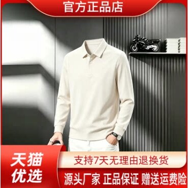 抖音2026春秋冬季同款轻奢服饰
