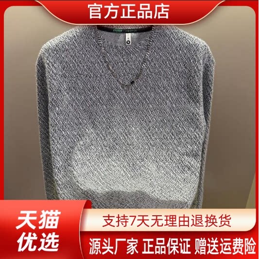 抖音2026春秋冬季同款轻奢服饰