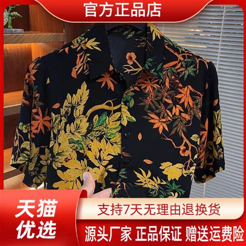 优品轻奢欧货专柜轻奢夏季新款2026男士休闲短袖衬衫港风宽松潮流