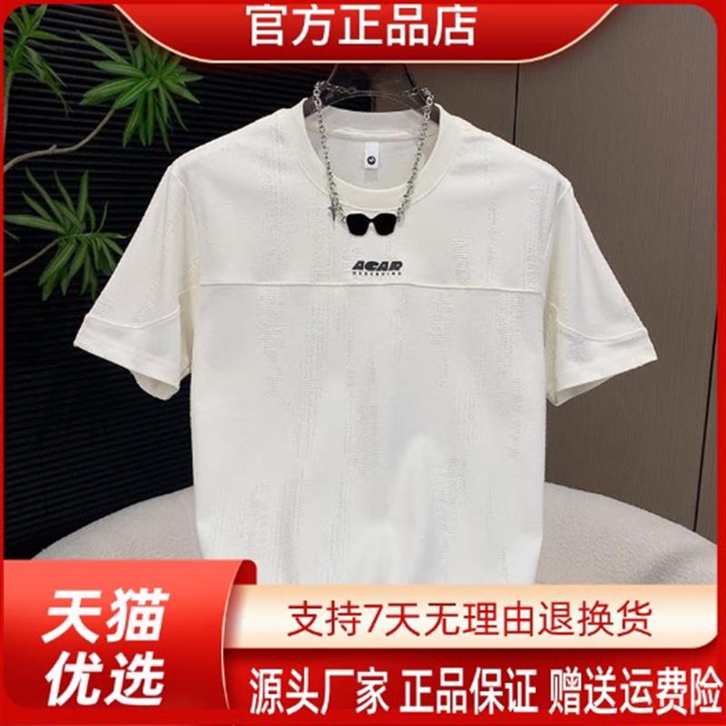 锋界服饰2026夏季新款时尚刮烂休闲T恤男士字母设计体恤衫潮牌t恤