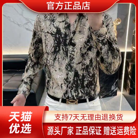 抖音2026春秋冬季同款轻奢服饰
