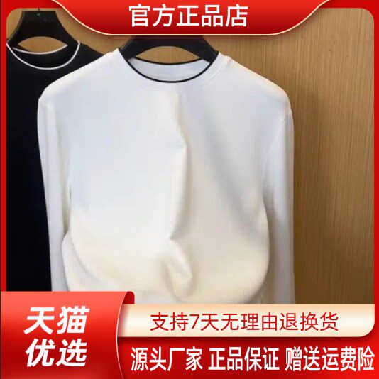 抖音2026春秋冬季同款轻奢服饰