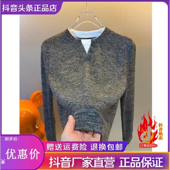 抖音2026春秋冬季同款轻奢服饰