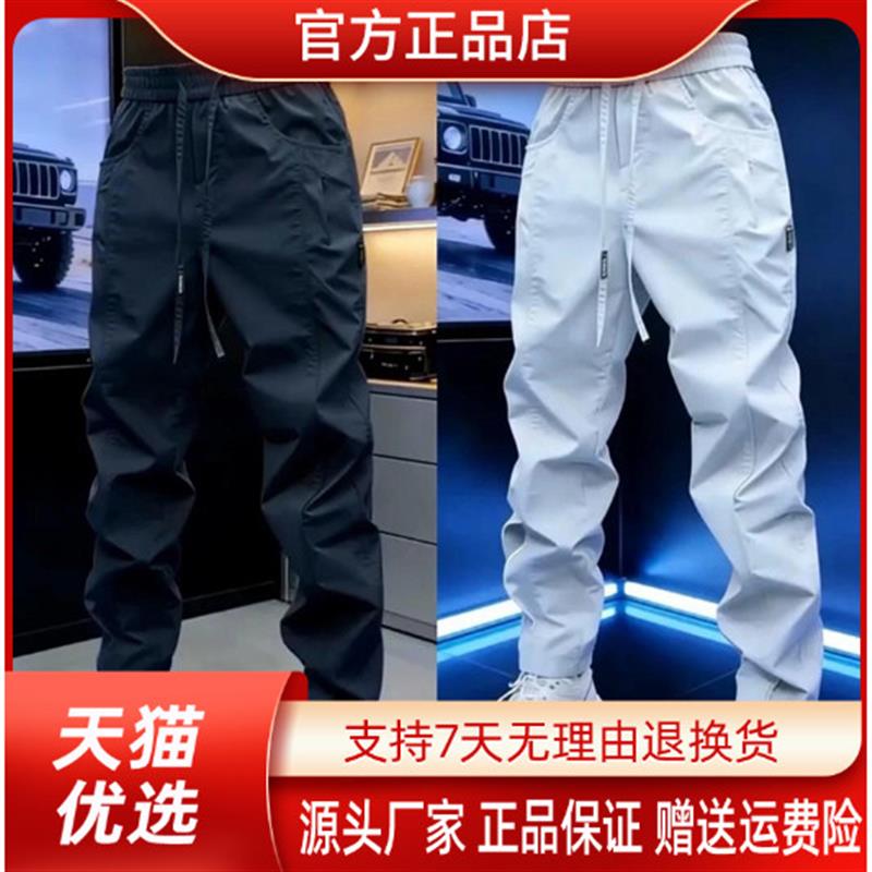 仕咖服装Amphelisia夏季新款运动时尚舒适宽松弹力显瘦冲锋休闲裤