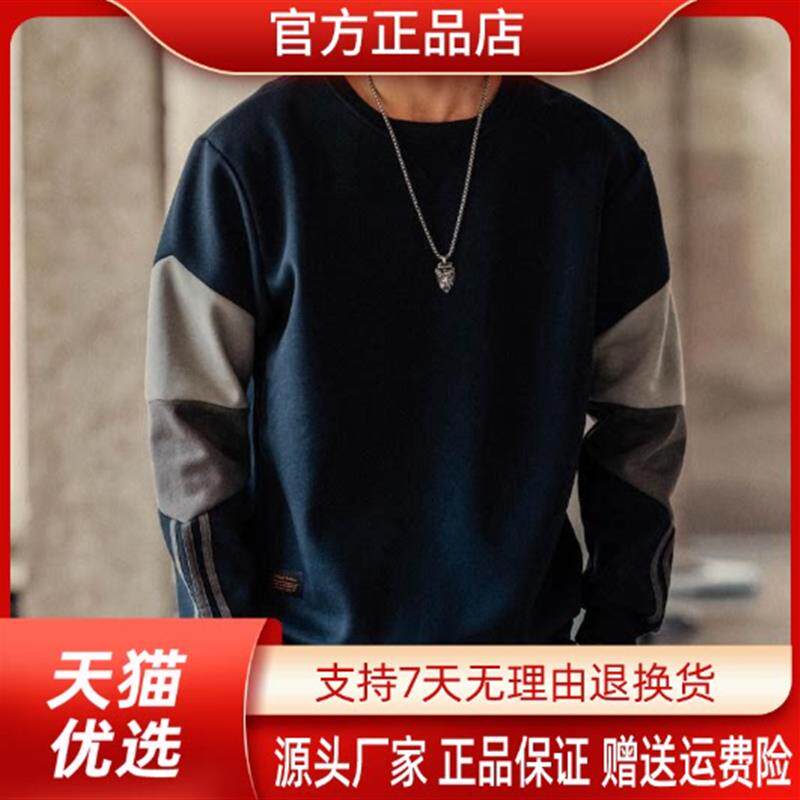 柏朗男装Bolan柏朗/秋冬美式复古长袖卫衣男宽松秋款新款休闲T恤
