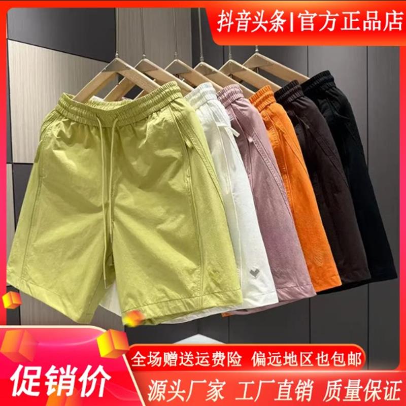 ZH男士轻奢夏季男士休闲运动立体线条感松紧腰速干透气糖果色短裤