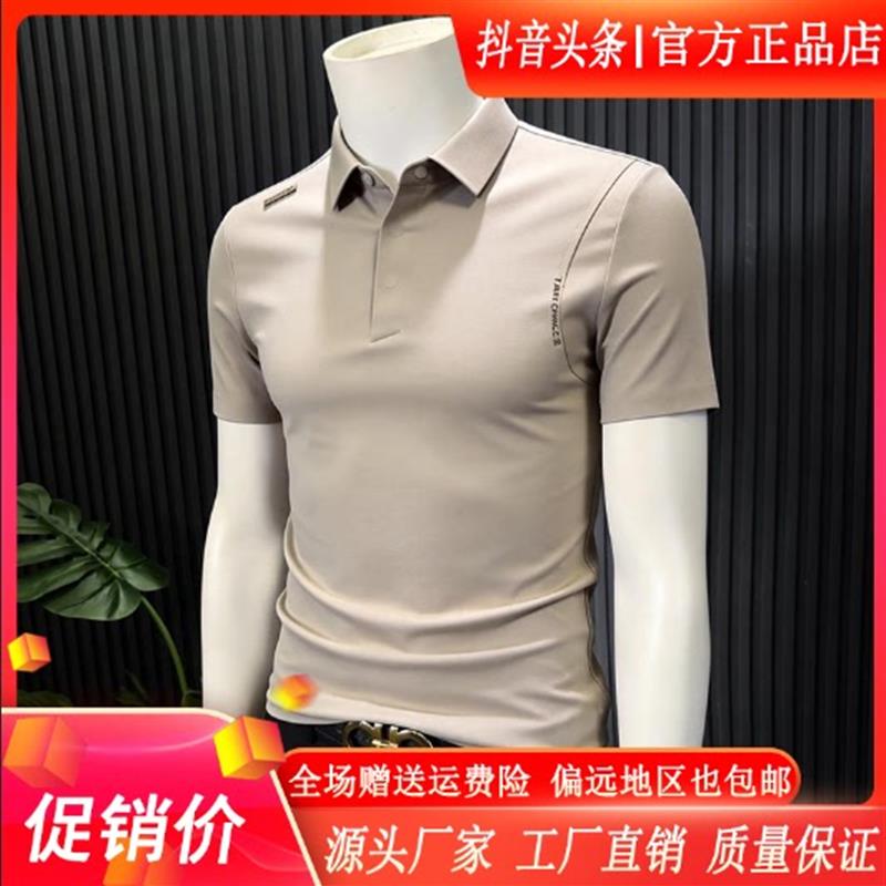 享奢名品男装高端欧货弹力纯色男士Polo衫夏商务高级成熟短袖t恤