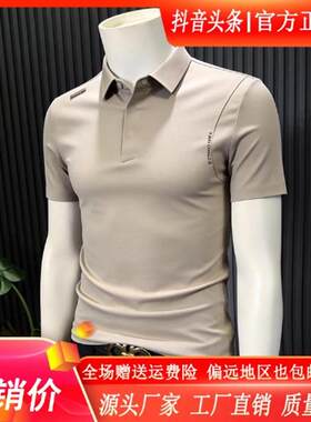 享奢名品男装高端欧货弹力纯色男士Polo衫夏商务高级成熟短袖t恤