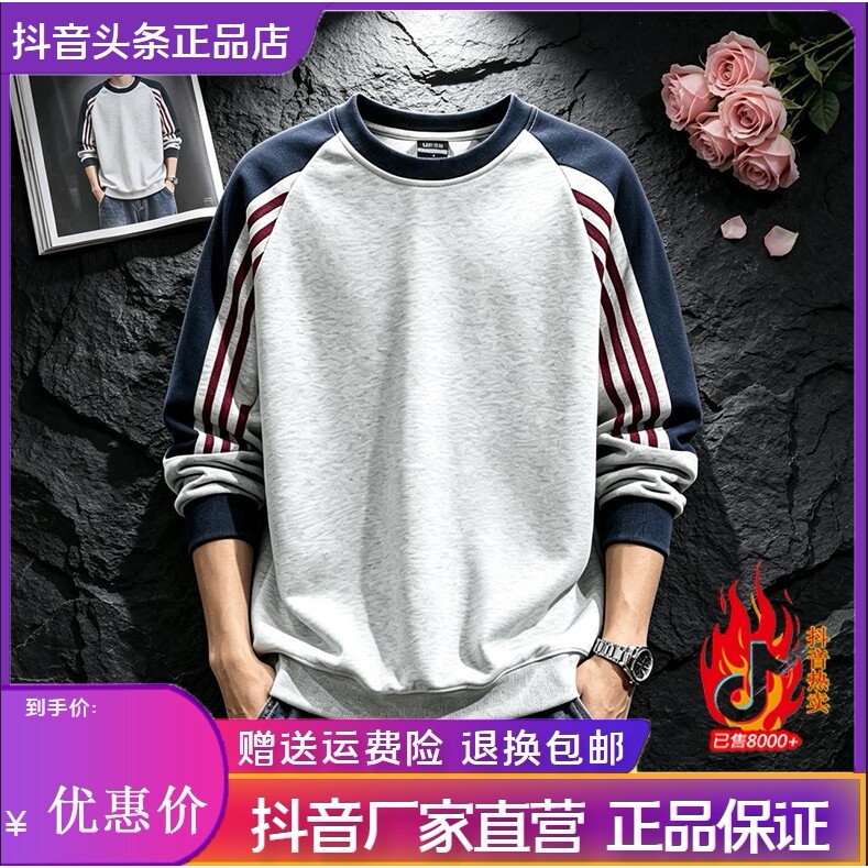 抖音2026春秋冬季同款轻奢服饰