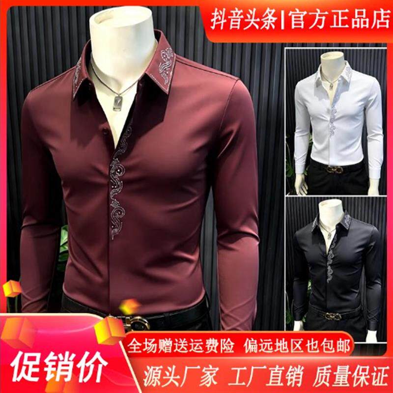 枫善服饰高弹力长袖衬衫男款商务休闲高级感男装修身透气男士衬衣