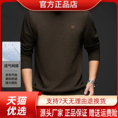 抖音2026春秋冬季同款轻奢服饰