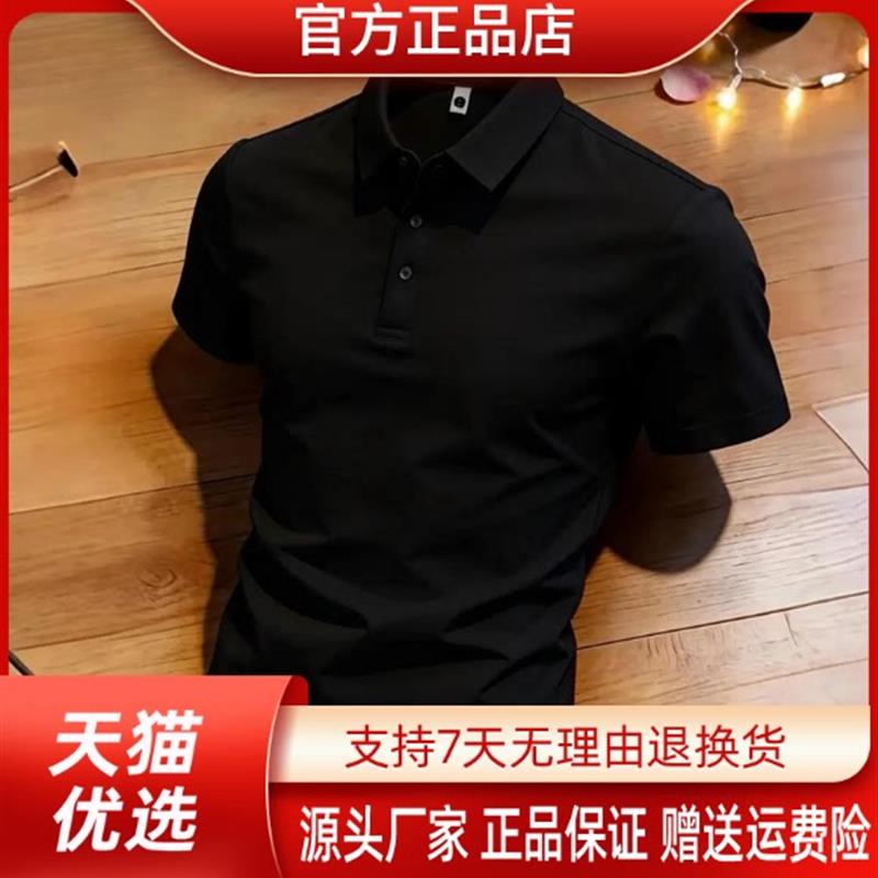 几禾轻奢极简夏季男商务polo衫休闲大码纯色短袖体恤翻领t恤半袖