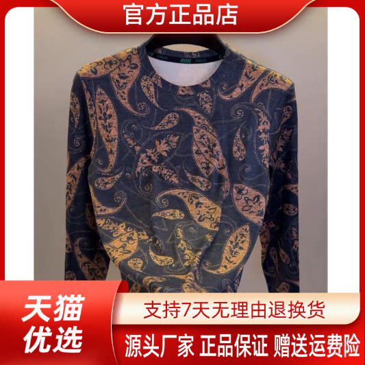 抖音2026春秋冬季同款轻奢服饰