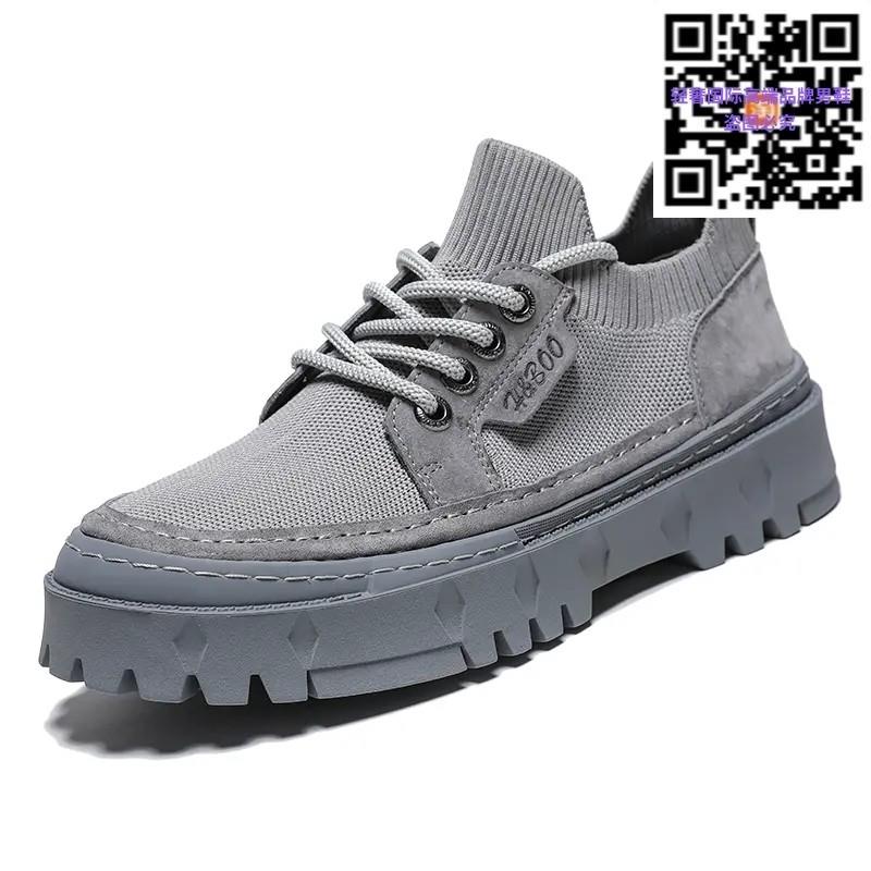 库瑟KUSE轻奢设计师美式男鞋透气厚底工装鞋u休闲复古飞织网面鞋