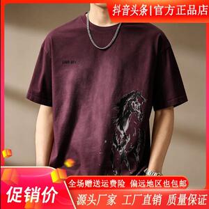 MR.MUDI/穆迪先生高端中式时尚骏马印花渐变水洗短袖T恤男士夏季