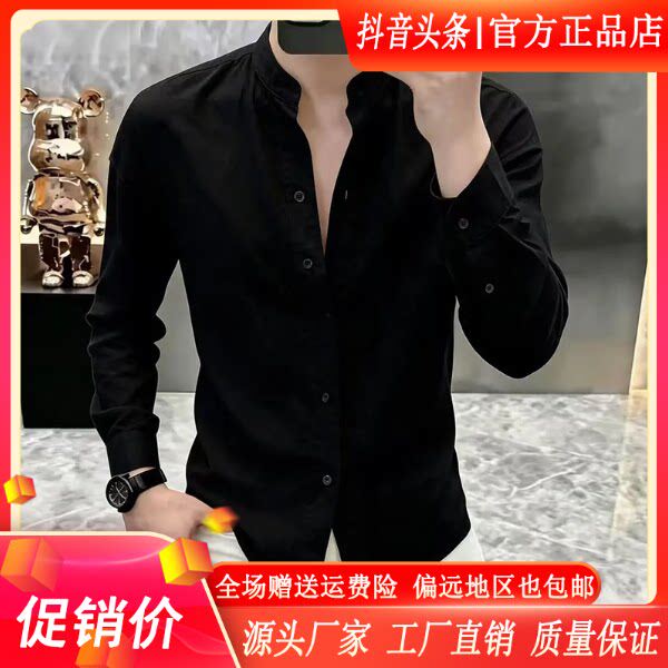 尤米轻奢LMVQ轻奢秋季新款男士纯色立领长袖衬衫潮流帅气休闲时尚
