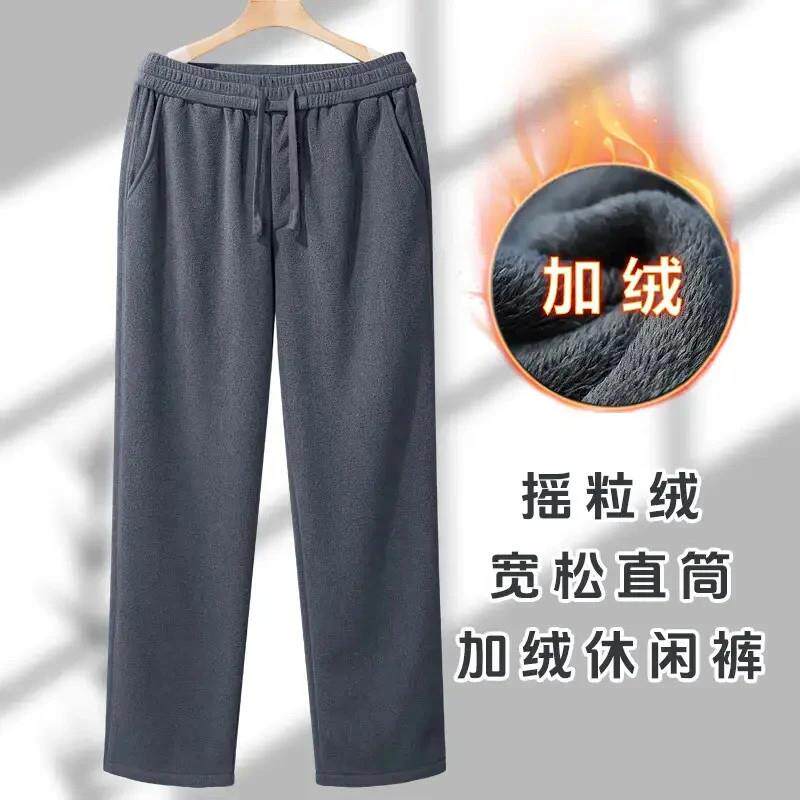 仓品汇秋冬季P轻量化中老年加绒休闲裤爸爸摇粒绒裤子男士宽松保