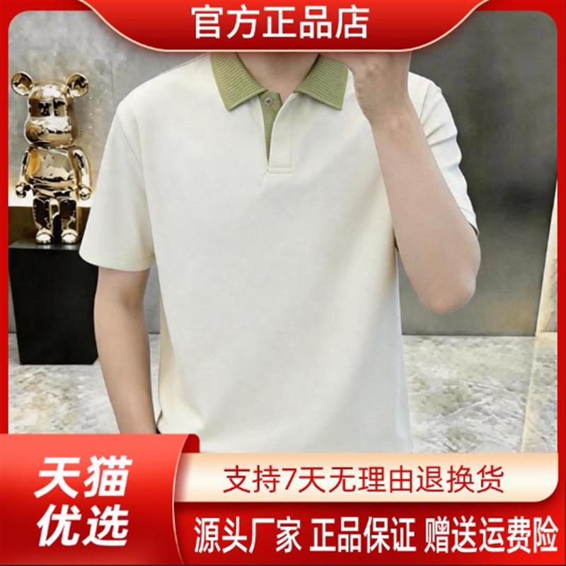 纯养轻奢男装专柜轻奢高档夏季男士时尚翻领短袖POLO衫休闲半袖
