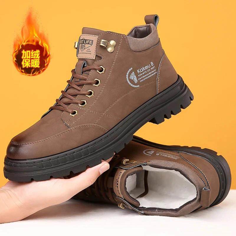 上海优杉雯男鞋专营秋冬加绒加厚男户外皮鞋徒步厚底高帮鞋马丁靴