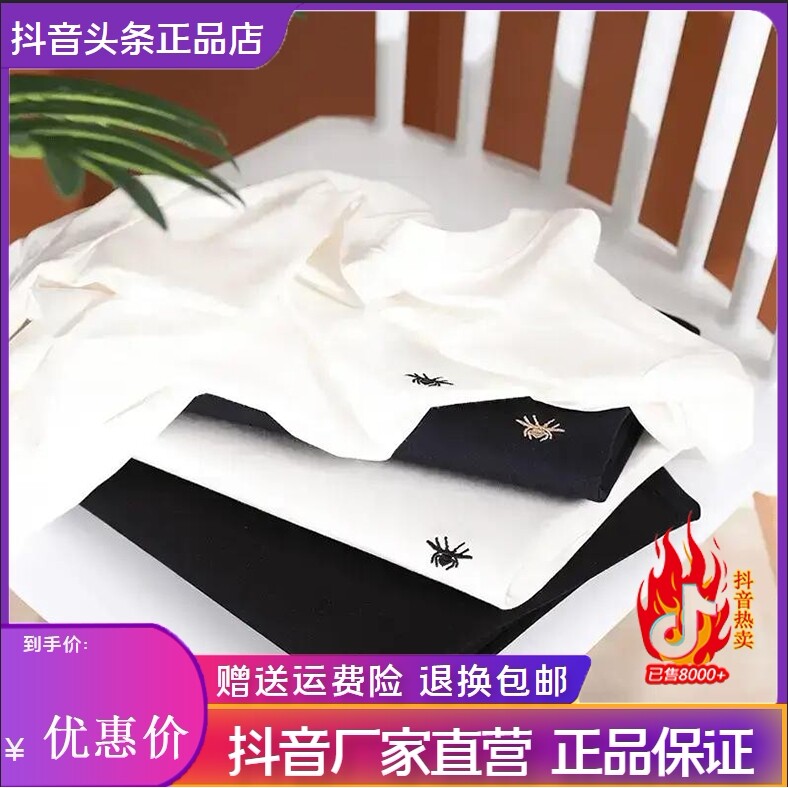 抖音2026春秋冬季同款轻奢服饰