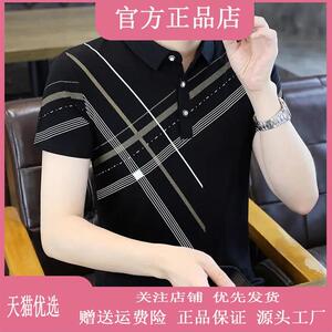 九陌先生Amphelisia男士夏季翻领短袖帅气潮流百搭休闲时尚Polo衫