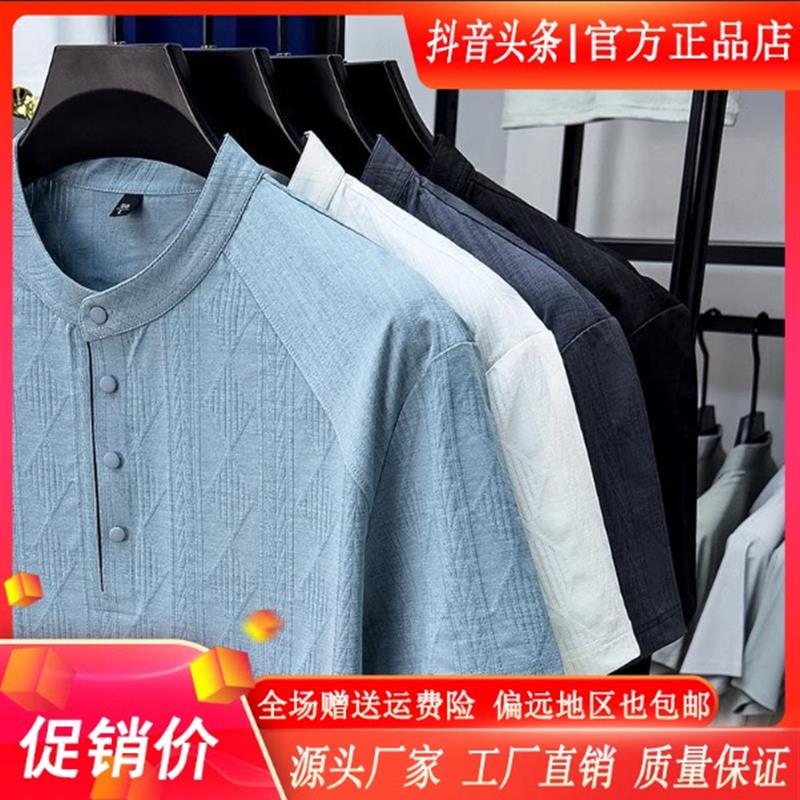 尤米轻奢LMVQ 2026透气百搭简约连扣小立领短袖T恤商务纯色POLO衫
