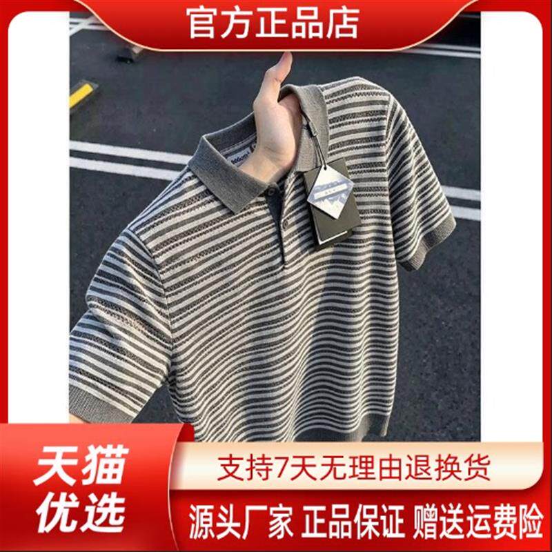 锋界服饰老钱风条纹镂空针织短袖polo衫男士夏季薄款透气通勤显瘦