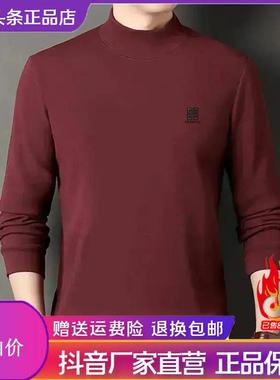 凯登鹿轻奢专柜品质半高领卫衣男士冬加绒加厚保暖长袖T恤打底衫