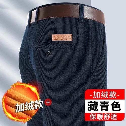 湖更百货秋冬季弹力灯芯绒裤子中J老年男士条绒休闲裤宽松加绒裤