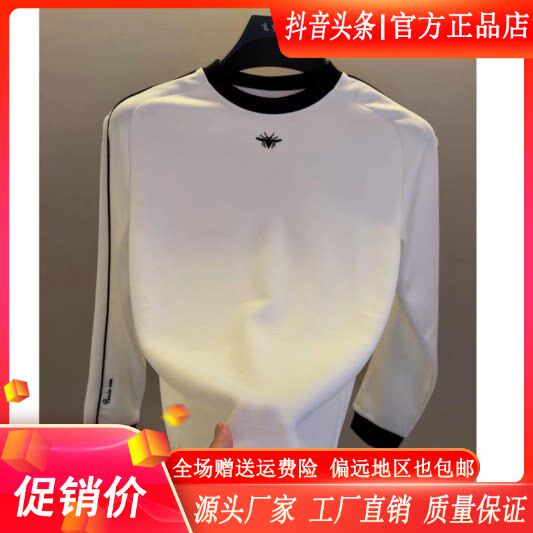 抖音2026春秋冬季同款轻奢服饰