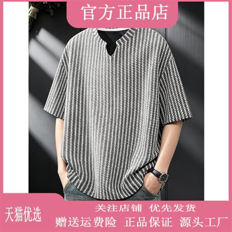亦郎男装轻奢品质美式鱼骨纹V领短袖T恤男夏季高级感条纹透气打底