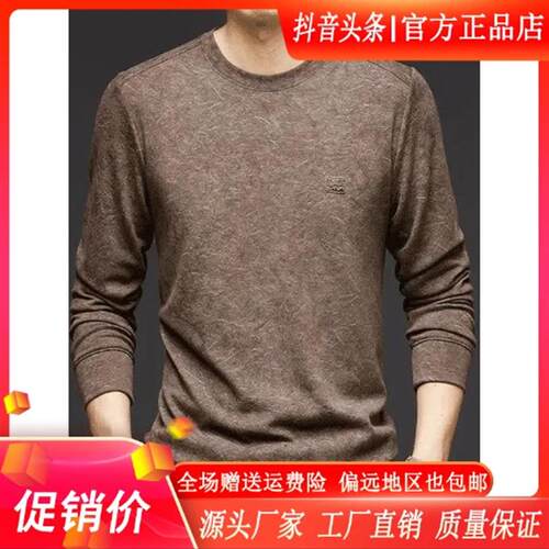 绅度轩服饰LMVQ2026轻奢秋季新款高档高端长袖圆领卫衣秋季男上衣