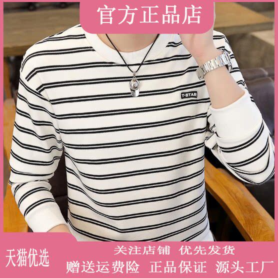抖音2026春秋冬季同款轻奢服饰