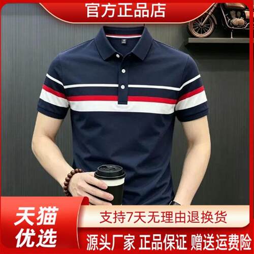 锐森特轻奢男装迪瑟森高端定制男士短袖POLO衫夏季薄款潮流T恤衫