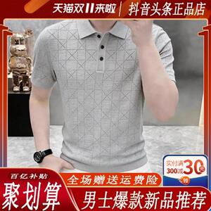 铭派轻奢LMVQ夏季老钱风薄款针织翻领短袖T恤POLO衫潮流百搭男装