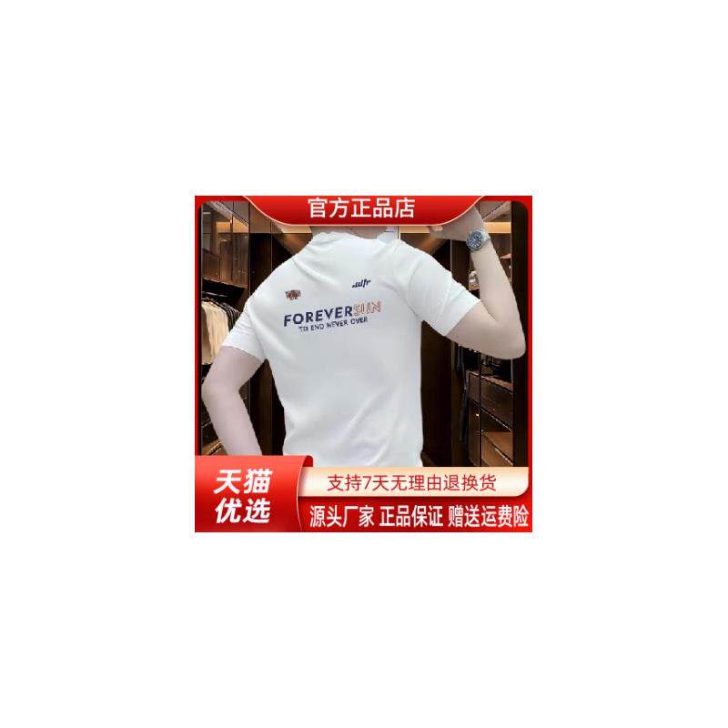 枫善服饰夏爆款索罗纳美式百搭印花男士短袖宽松圆领上衣T恤男装