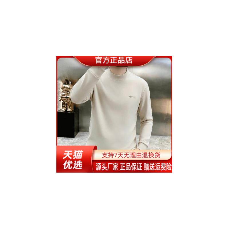 锋界服饰2026秋冬新款男士T恤韩版潮流长袖加绒保暖上衣打底衫