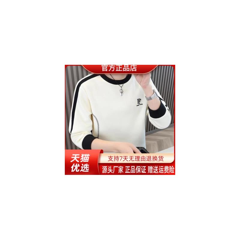 锋界服饰轻奢严选2026秋男士潮流圆领长袖卫衣休闲百搭宽松打底衫