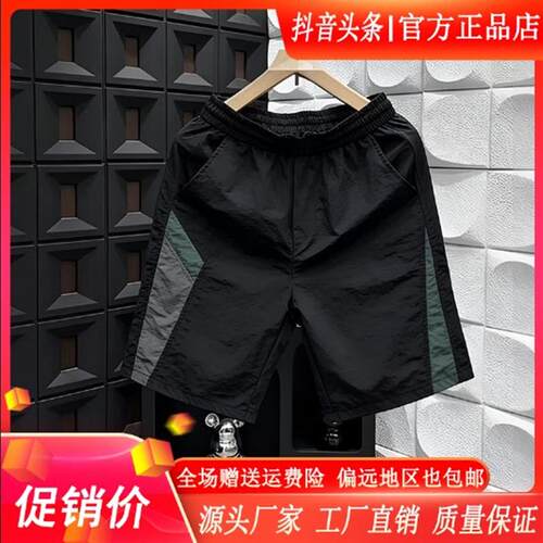 Cloud轻奢2号店时尚2026短裤男夏薄款宽松直筒条纹速干运动五分裤