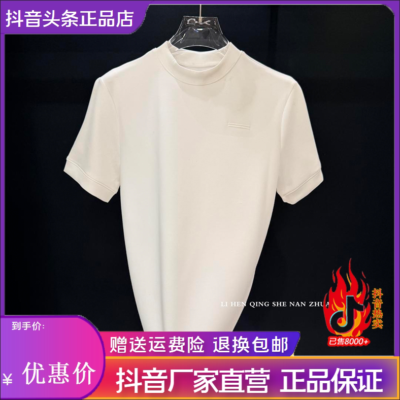 抖音2026春秋冬季同款轻奢服饰
