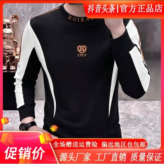 抖音2026春秋冬季同款轻奢服饰