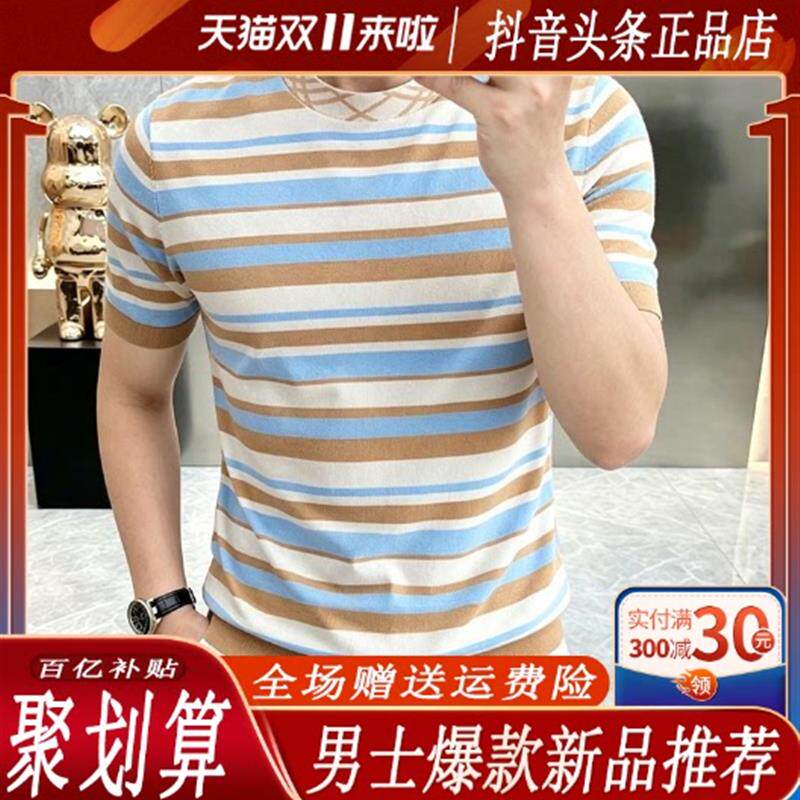 绅度轩服饰2026高档夏条纹圆领短袖T恤潮流休闲百搭半袖体恤男装