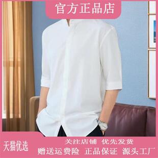 纯色韩版 迈潮服饰店优品严选冰U丝时尚 休闲立领国风衬衣百搭修身