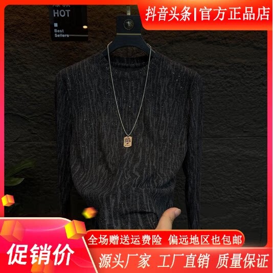 抖音2026春秋冬季同款轻奢服饰