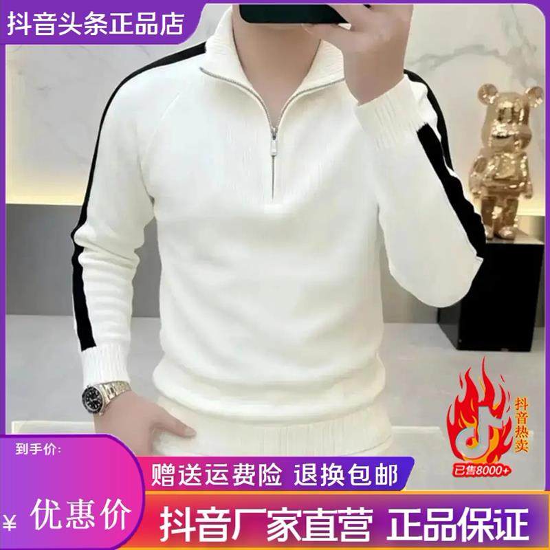 XOIT轻奢男装2026秋冬新款男士高品质时尚百搭休闲拉链针织衫毛衣