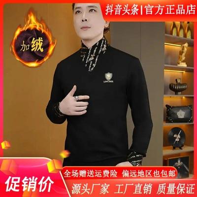 舵主衣仓冬季新款加绒时尚潮流百搭围巾领男修身轻奢打底长袖厚棉