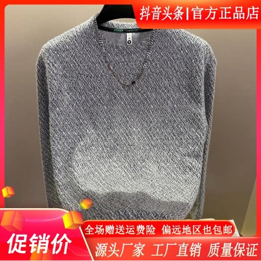 抖音2026春秋冬季同款轻奢服饰